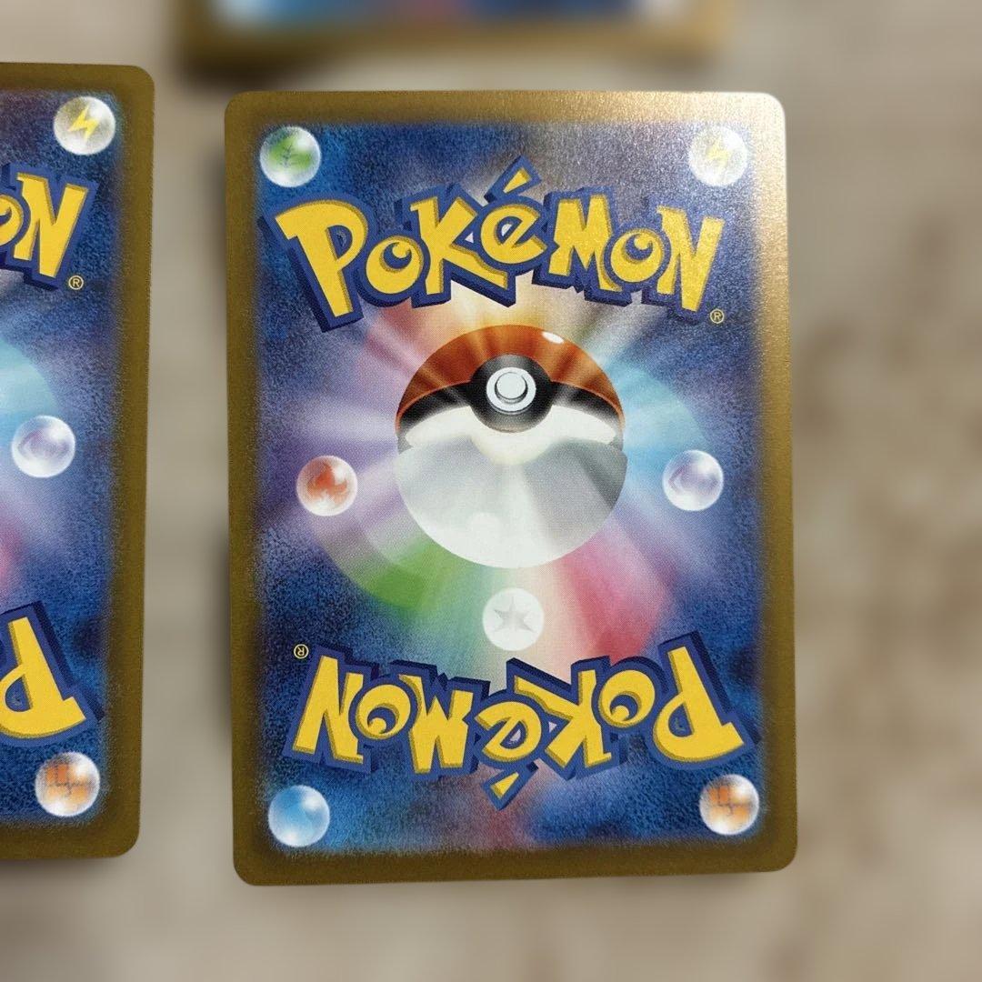 ポケモンカード VSTARユニバース AR9枚セット ピカチュウ無し
