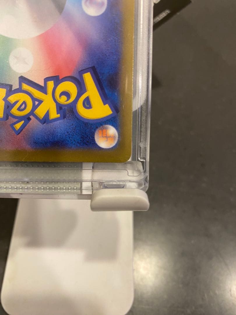 【自引き美品】メイのはげまし SAR ポケモンカード トレーナー オークション