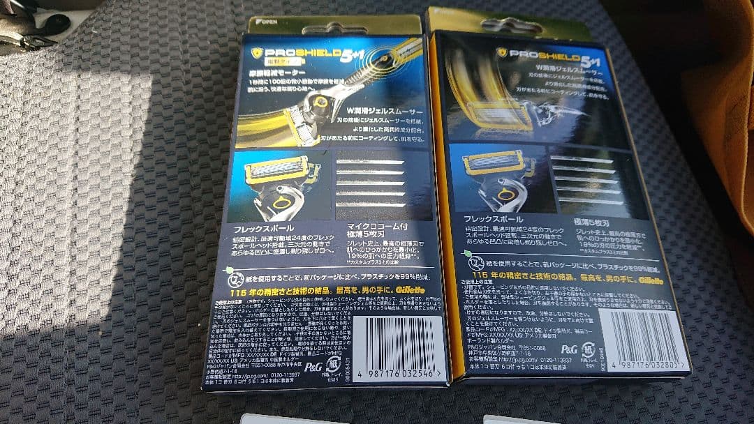 新品ジレットプロシールド電動タイプ本体2点替刃2点