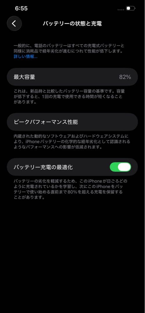 スマートフォン本体 iPhone 12 Pro MAX 256GB