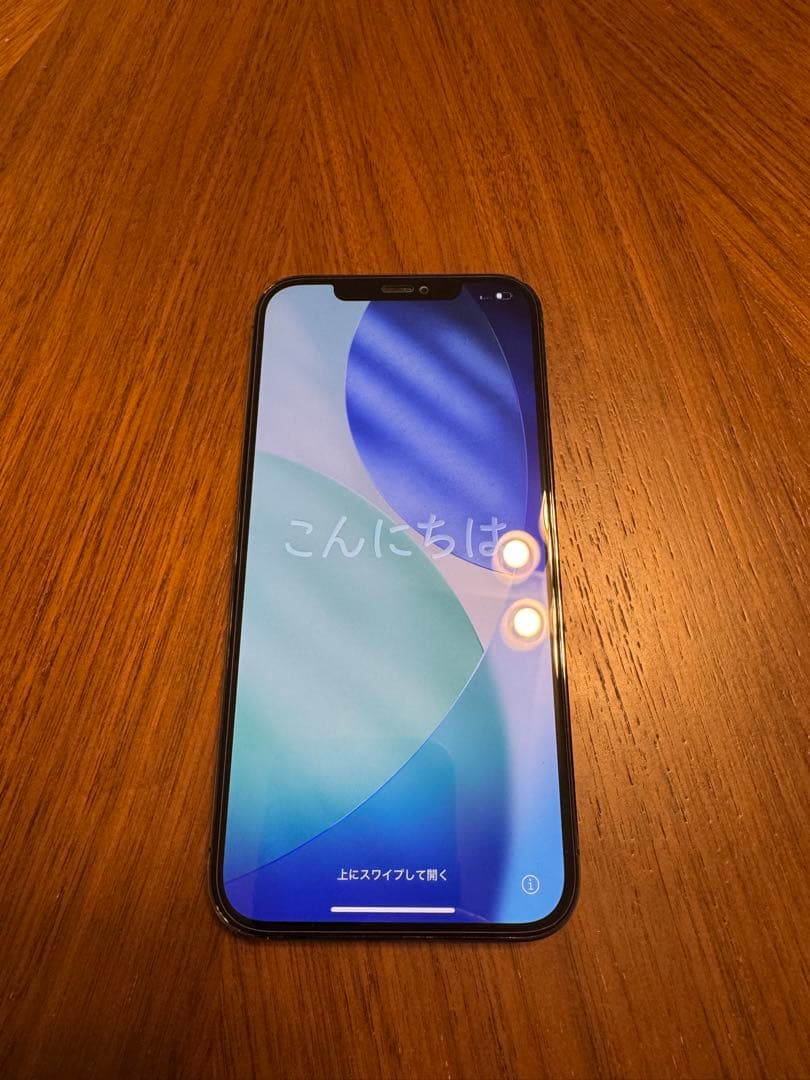 スマートフォン本体 iPhone 12 Pro MAX 256GB