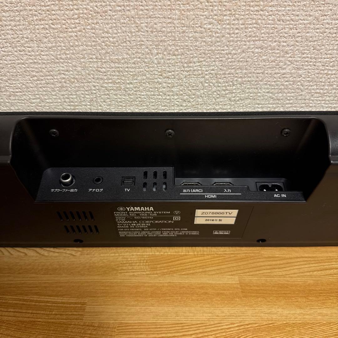 YAMAHA YAS-106 サウンドバー