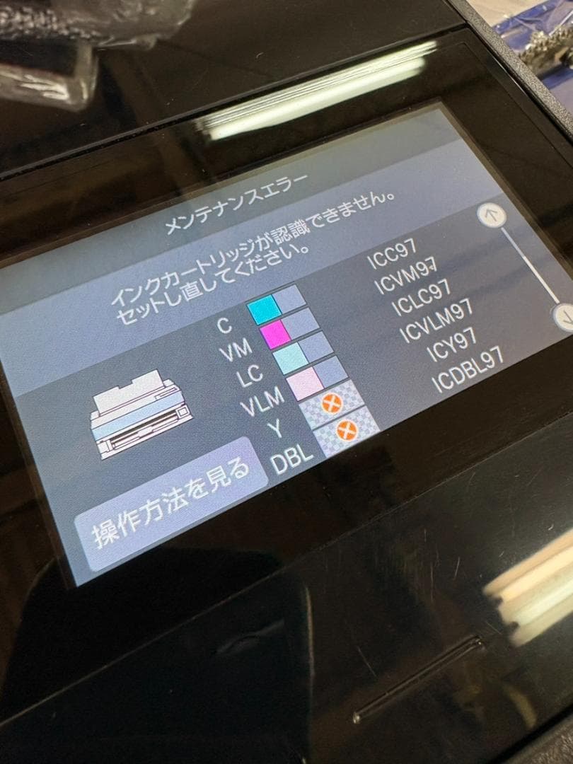 EPSON SC-PX1V A3ノビ対応 高画質写真プリンター ジャンク