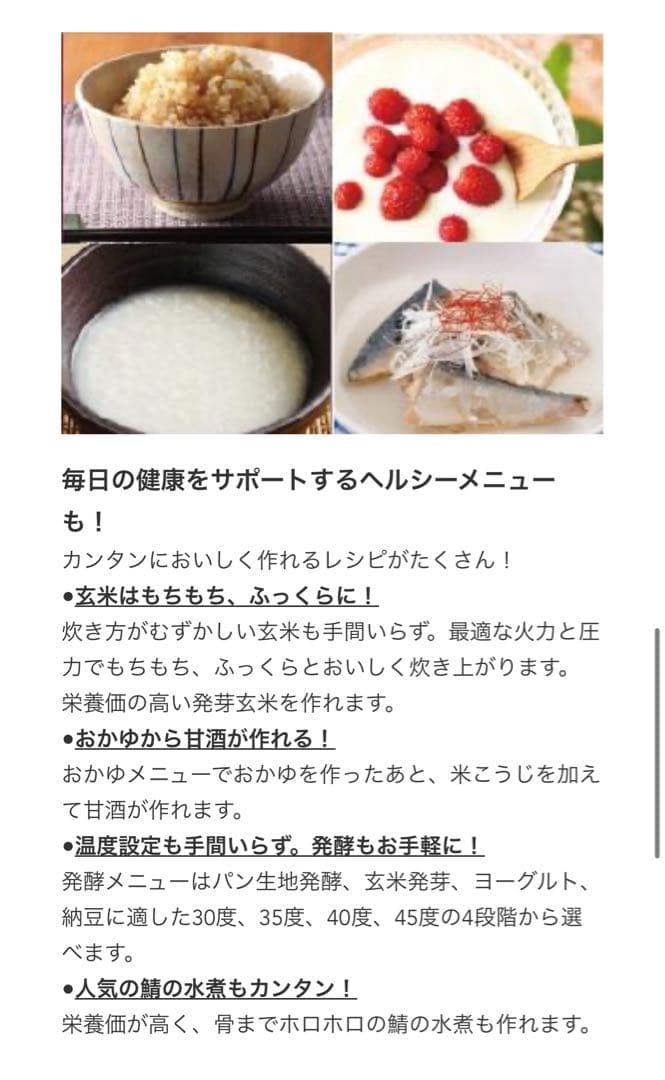 新品未使用　ヘルシーマルチポット EA-130K