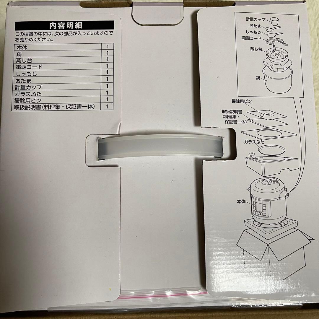 新品未使用　ヘルシーマルチポット EA-130K