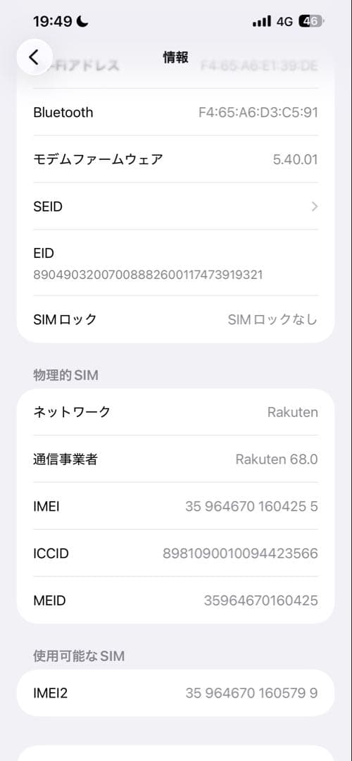 スマートフォン本体 iphone13 promax 128GB