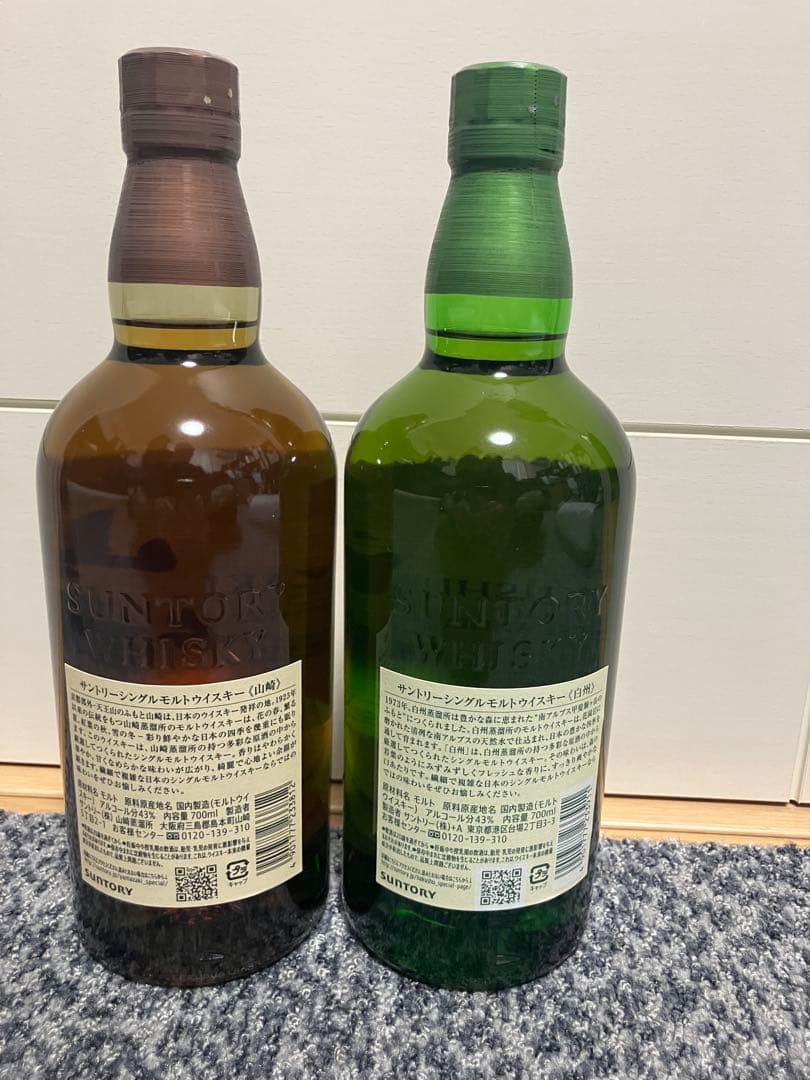 山崎・白州 700ml シングルモルトウイスキーセット