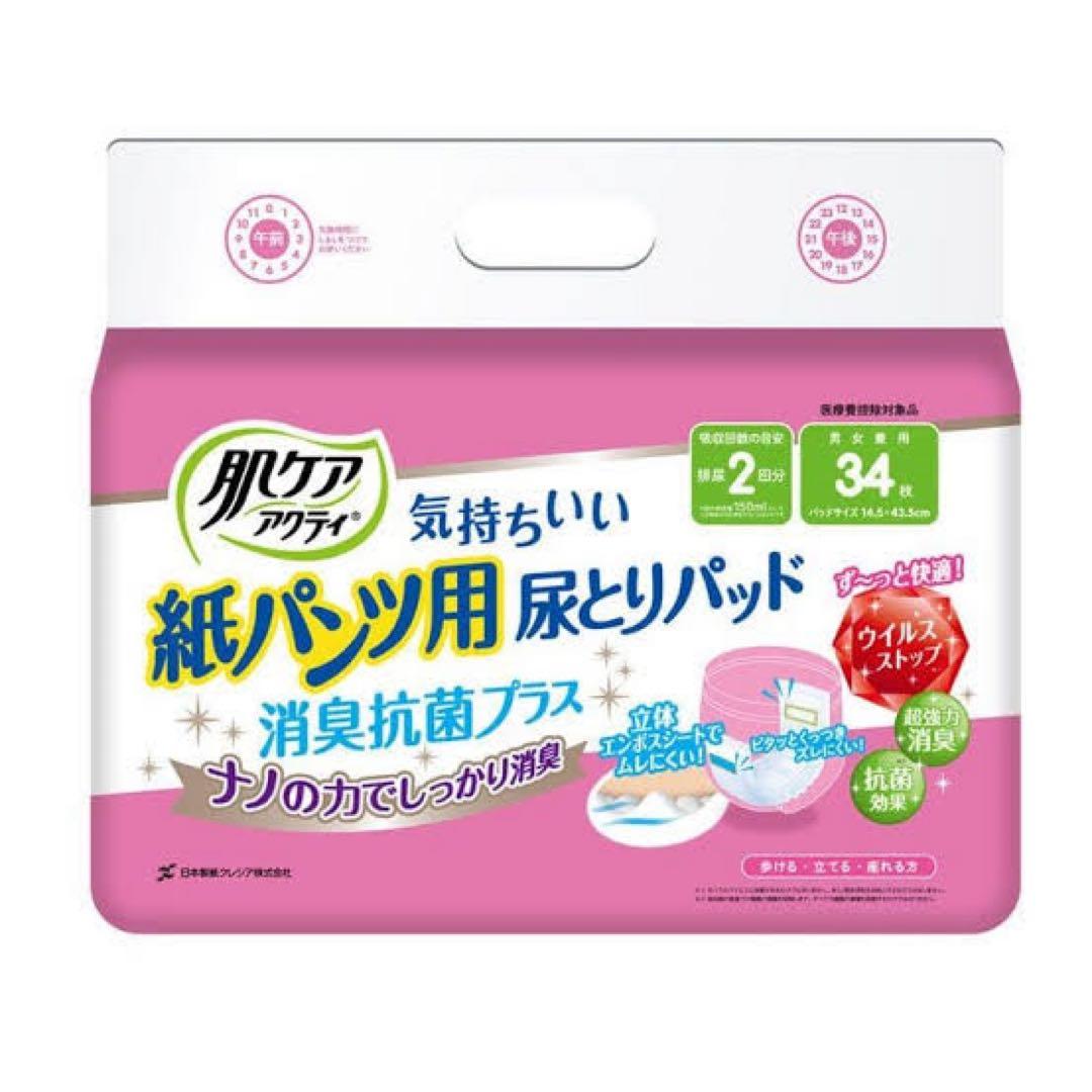 ゆうこ　紙パンツ用尿漏れパッド 34枚×6個セット 2箱
