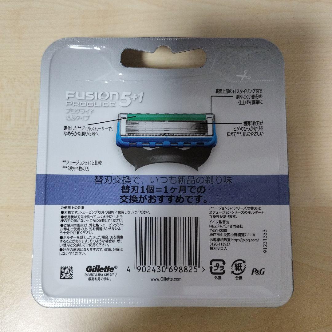 Gillette Fusion 5+1 ProGlide 大容量パック