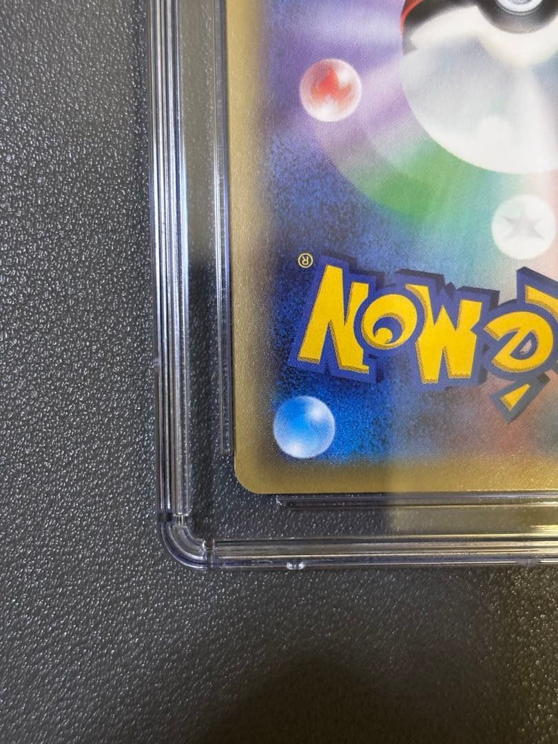 CGC10 ポケモンカード ギャラドスEX UR XY9 089/080