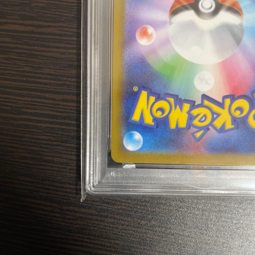 【最終値下げ！】メガリザードンYex MUR スタートデッキ100 PSA8