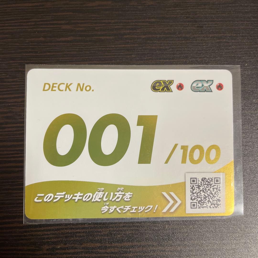 【最終値下げ！】メガリザードンYex MUR スタートデッキ100 PSA8