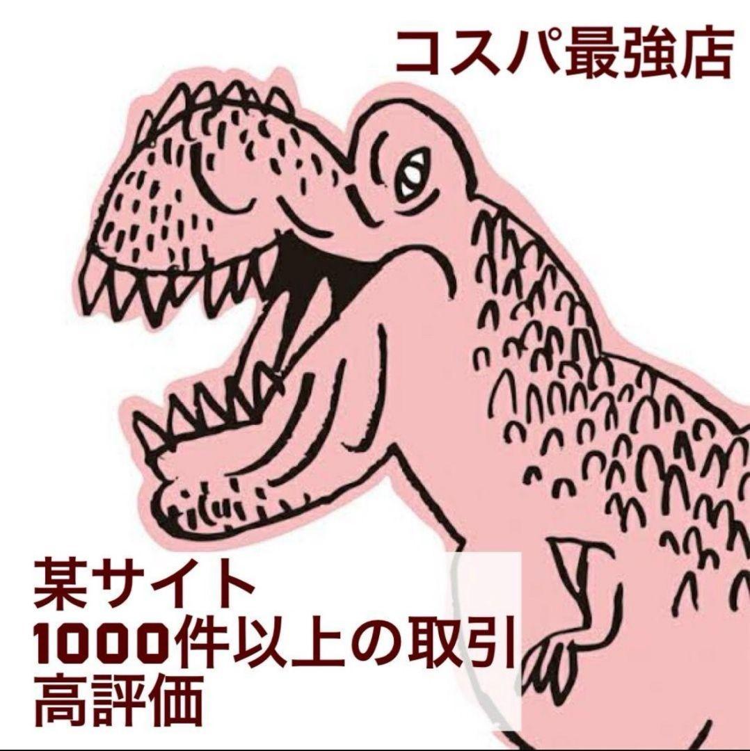 悟空サティバ THXE # cbp CBD crdh crdp crd CBN