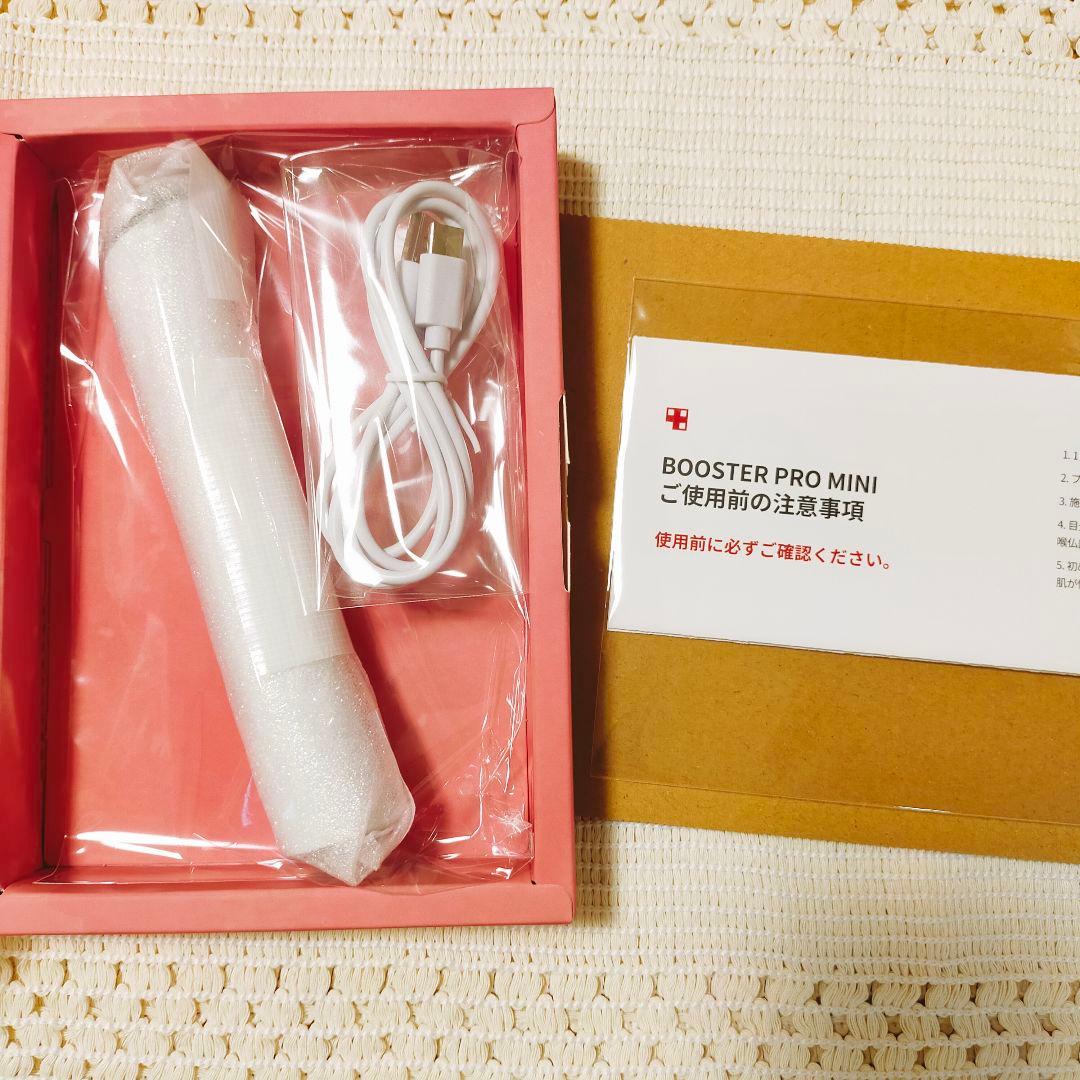 メディキューブ ブースタープロ ミニ 美顔器