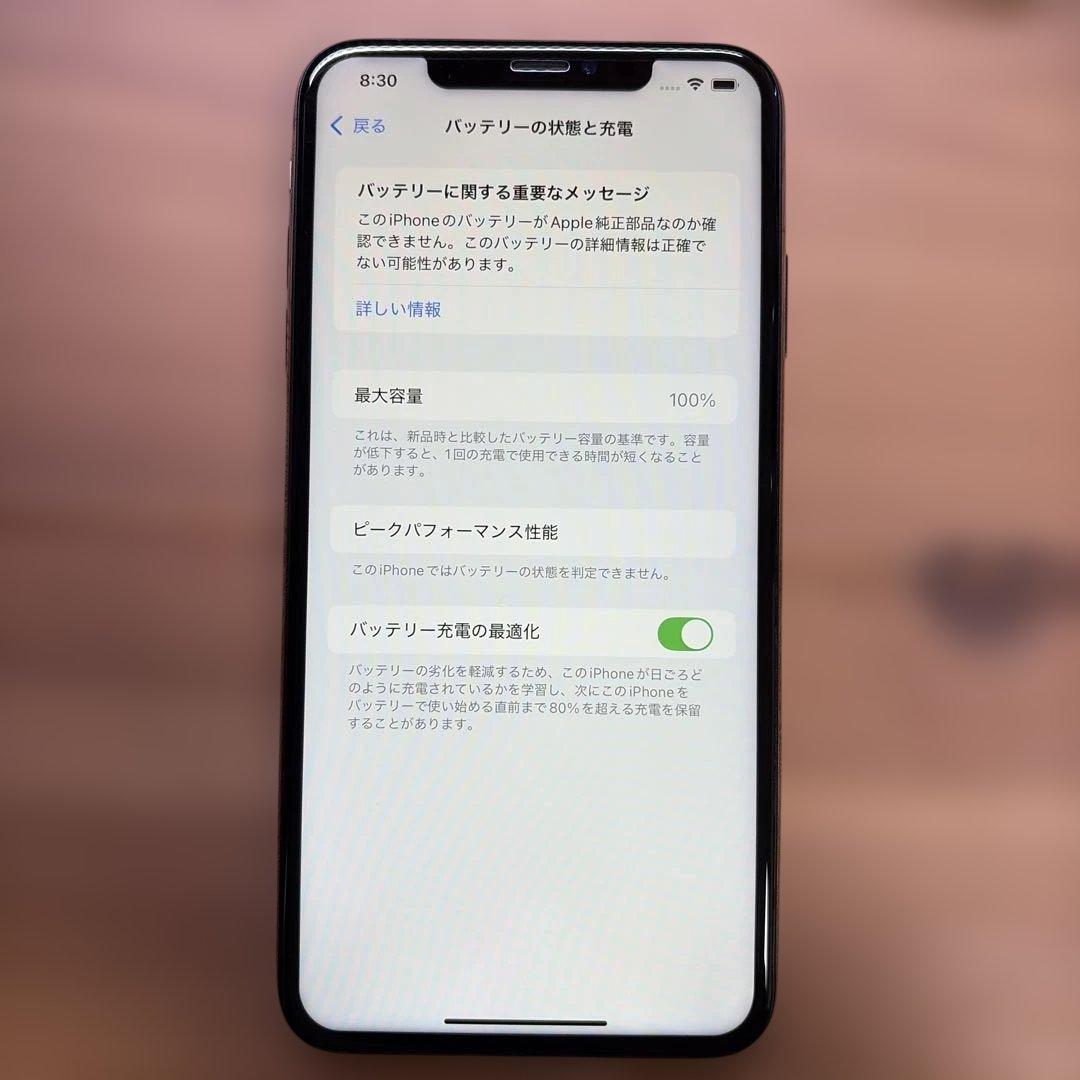 iPhoneXs Max 256GB ゴールド　MT6W2J/A 100%
