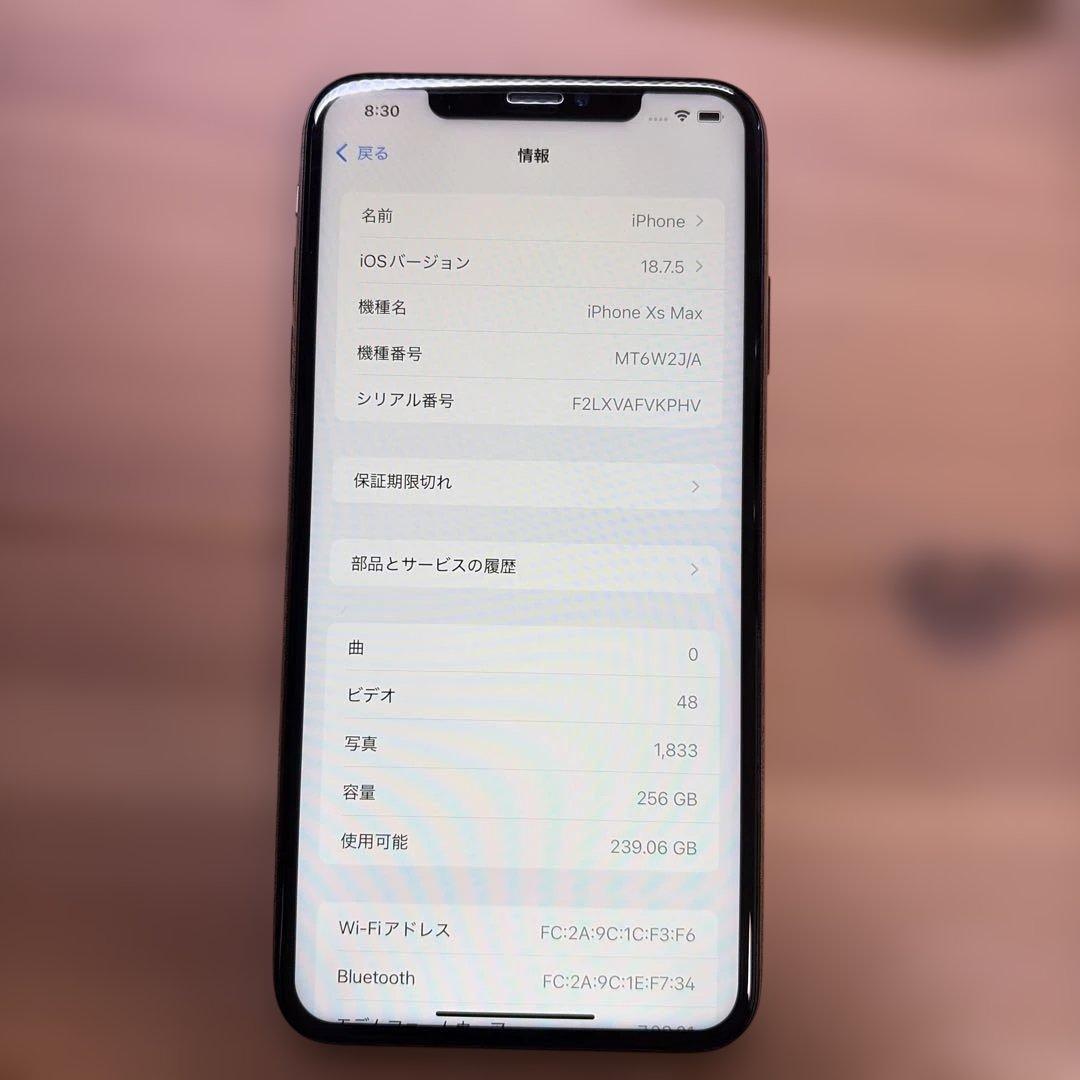 iPhoneXs Max 256GB ゴールド　MT6W2J/A 100%
