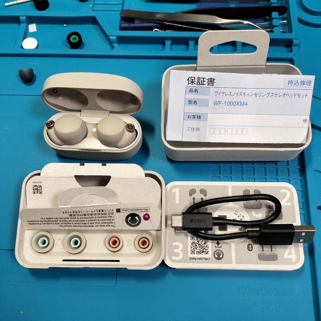 SONY　WF-1000XM4 バッテリー交換品（美品）