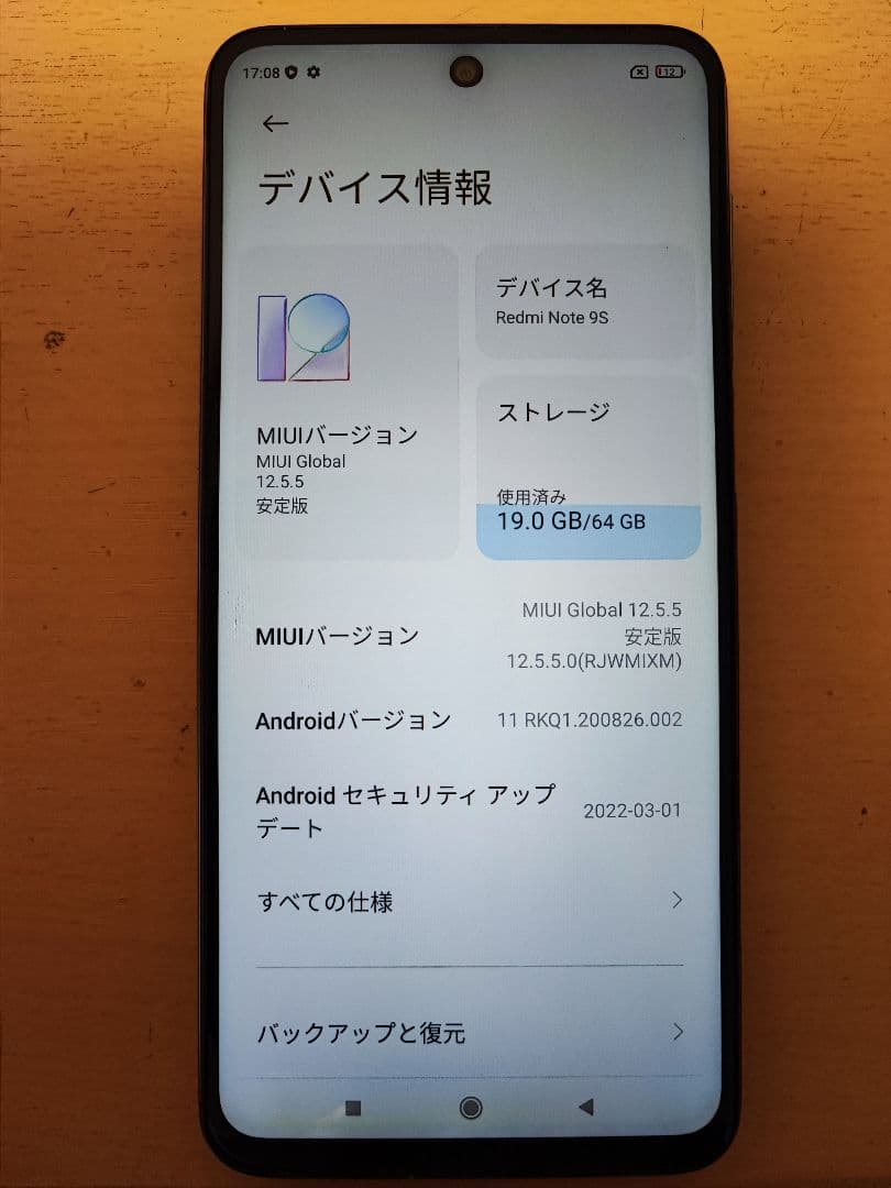 スマートフォン本体 Xiaomi Redmi Note 9S Glacier White/64GB
