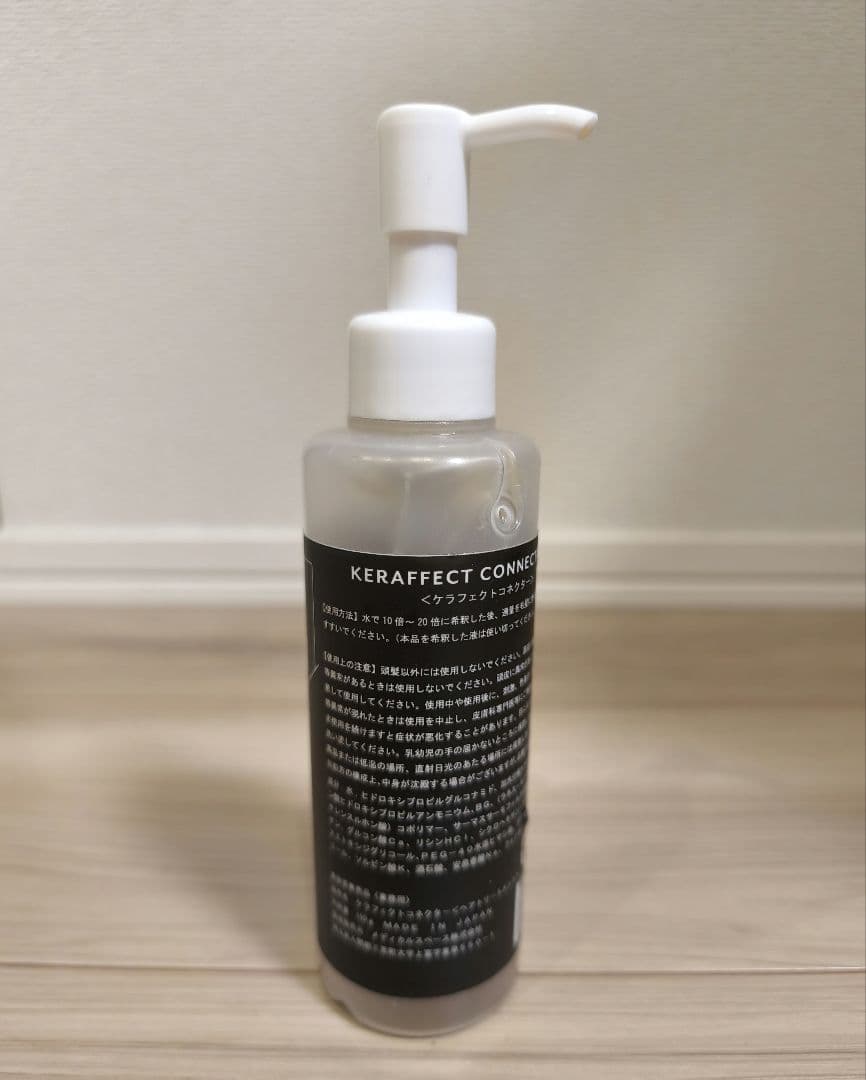 ケラフェクトコネクター　150ml