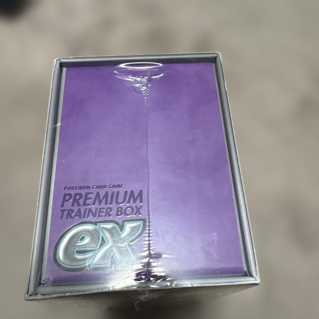 ポケモンカードゲーム プレミアムトレーナーボックス ex