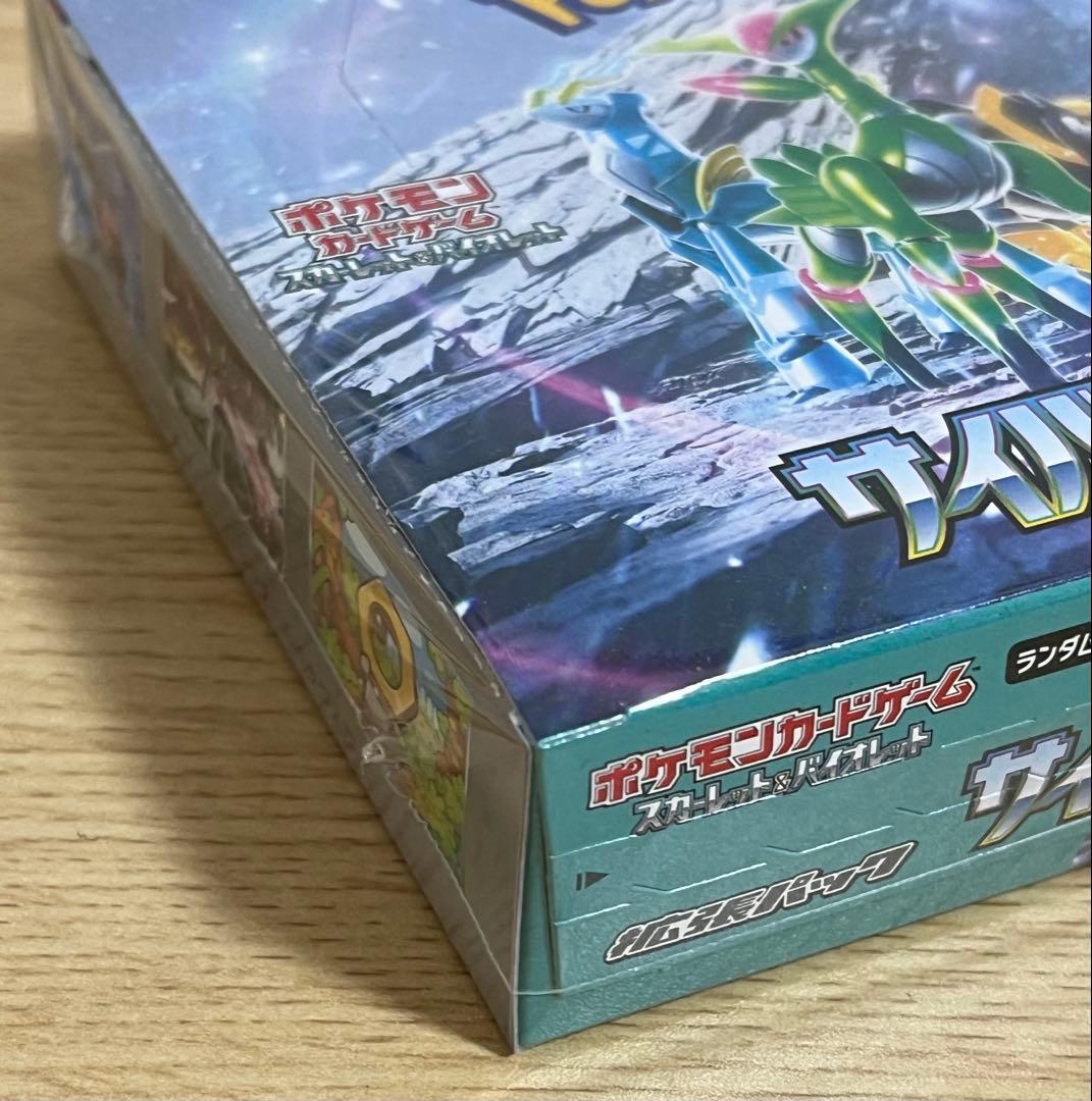 サイバージャッジ　未開封BOX シュリンク付ポケカ
