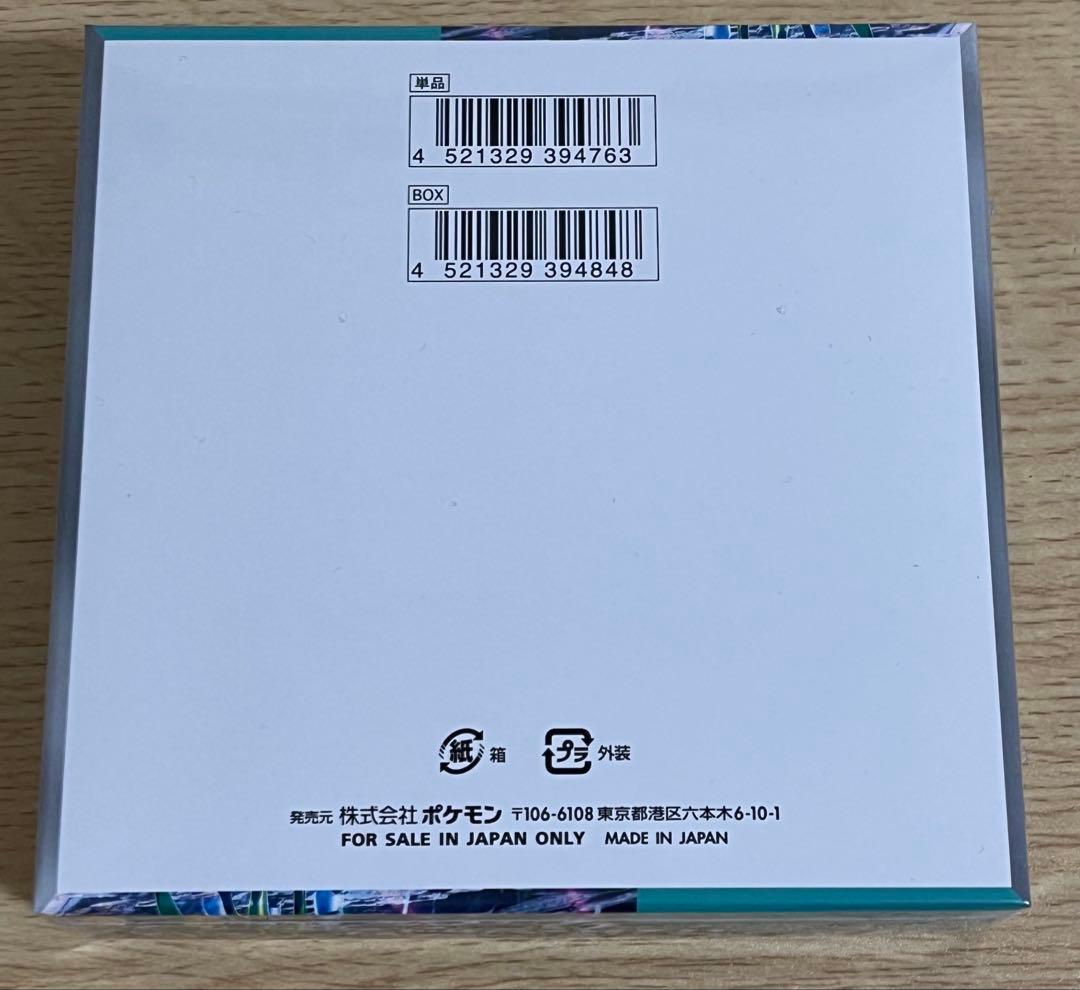 サイバージャッジ　未開封BOX シュリンク付ポケカ