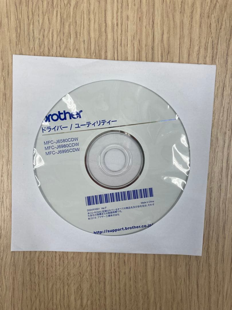 brother インクジェットプリンター A4対応　◇
