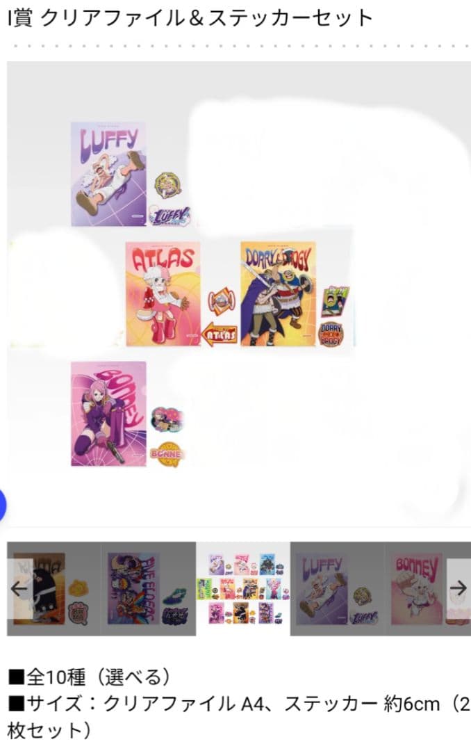 一番くじ　ワンピース　思い描く未来　ラストワン賞 A賞 B賞 C賞 E賞 セット
