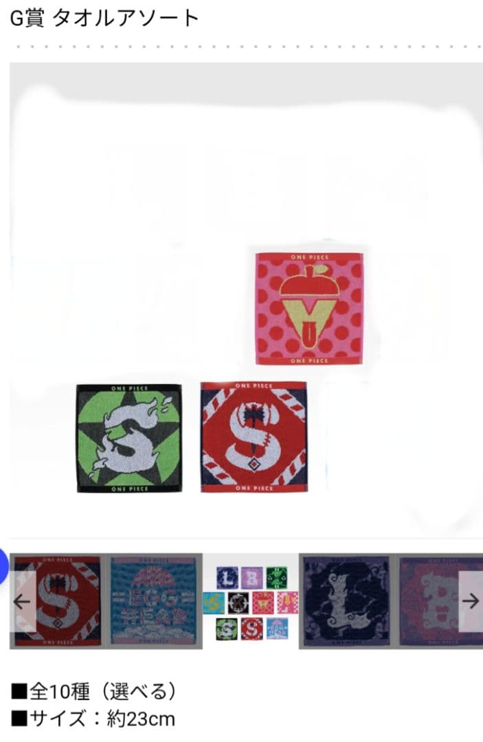 一番くじ　ワンピース　思い描く未来　ラストワン賞 A賞 B賞 C賞 E賞 セット