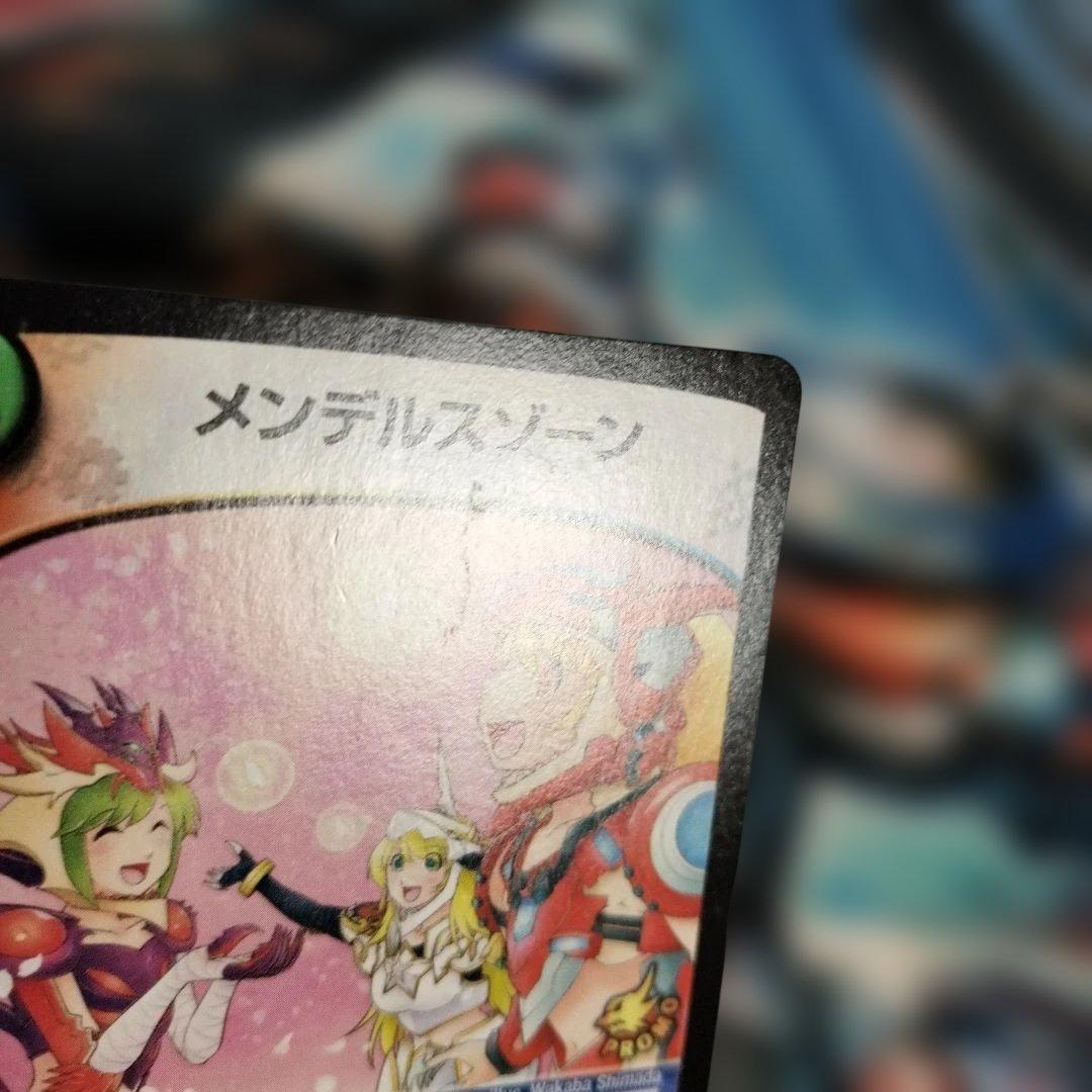 メンデルスゾーン　プロモ　 4枚セット