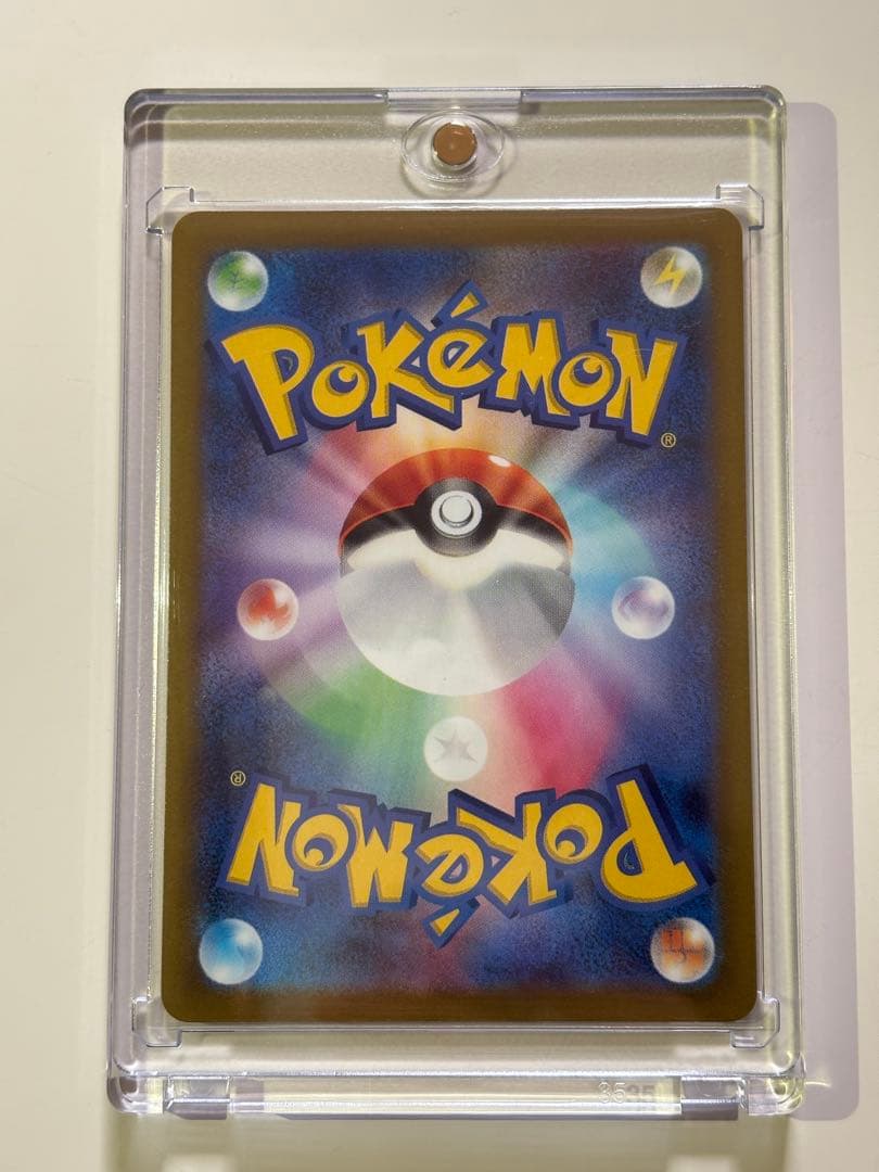 ポケモンカード メガカイリューex SAR