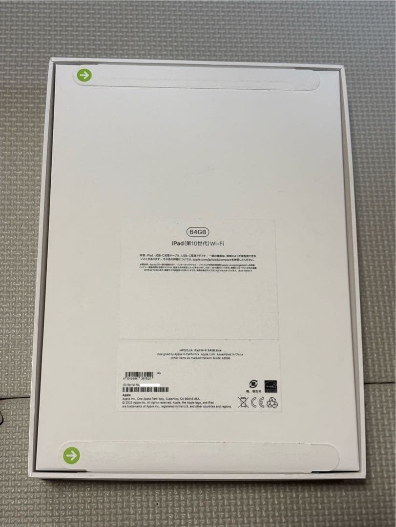 【新品未開封】iPad 第10世代 64GB Wi-Fiモデル ブルー