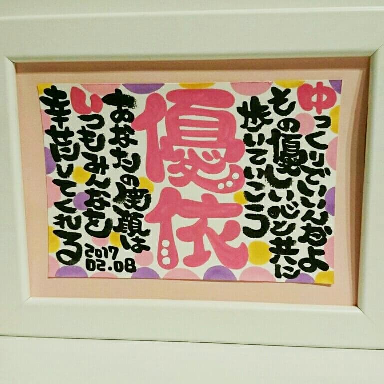 ♥こお様♥