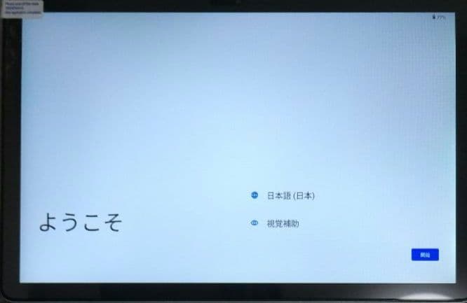 TECLAST P50AI 11インチ Android15 タブレット 中古