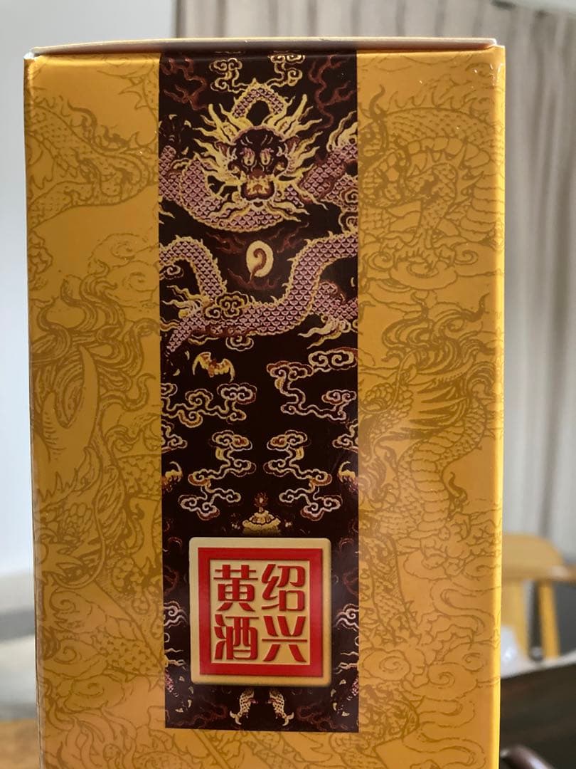 老酒 ラオチュウ 640ml 10年熟成　紹興酒