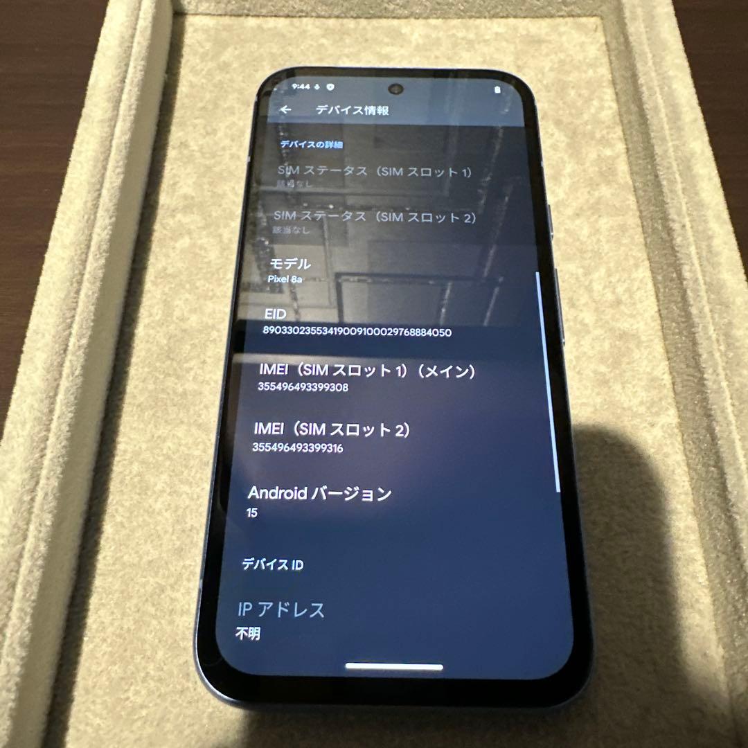 【美品】Google pixel 8a 128GB ベイ