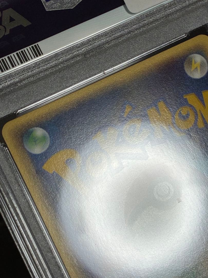 ポケモンカード　ヤドキング　ポケモンカードe PSA10