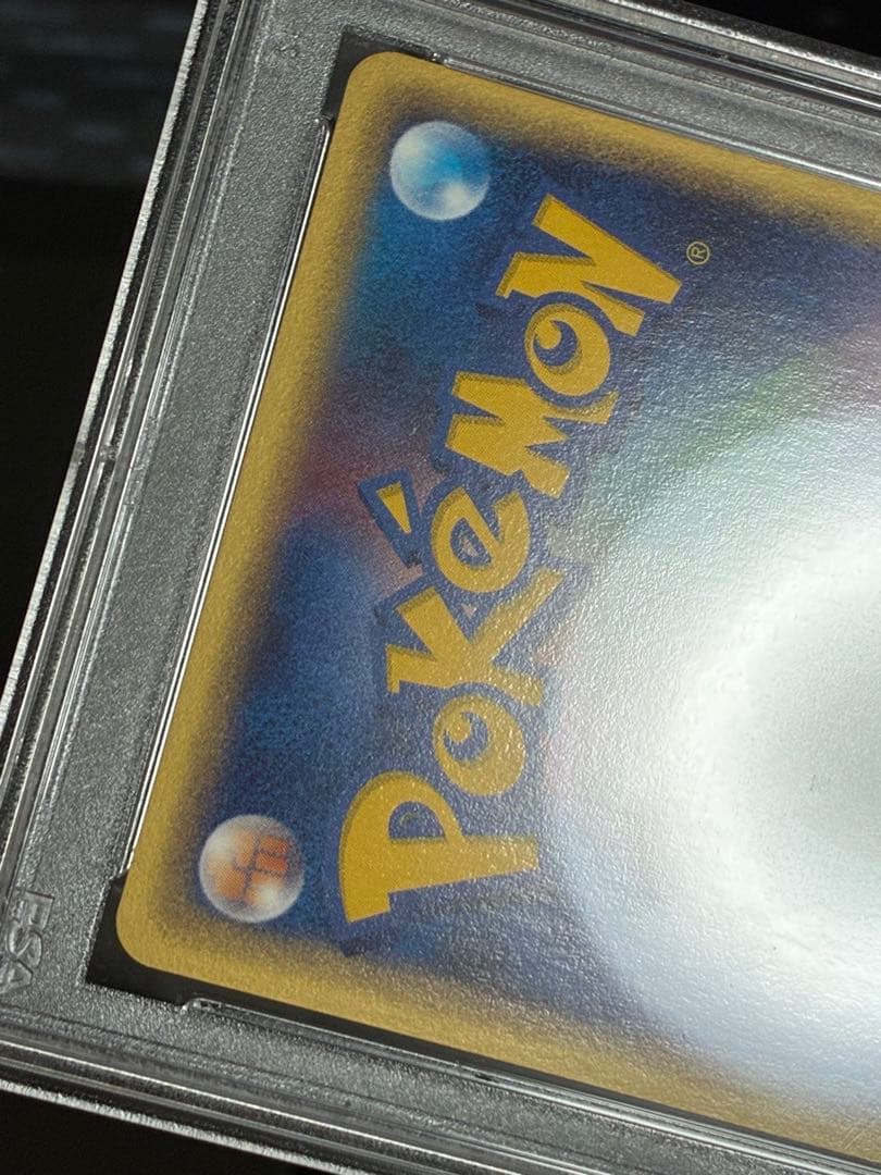 ポケモンカード　ヤドキング　ポケモンカードe PSA10