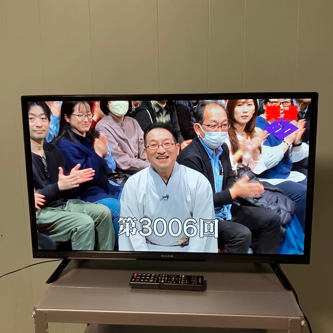 マクスゼン32型テレビWチューナ外付HDD対応　説明書付き
