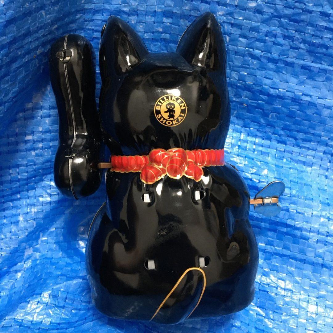 希少　ビリケン商会　ブリキ製 ゼンマイ 招き猫