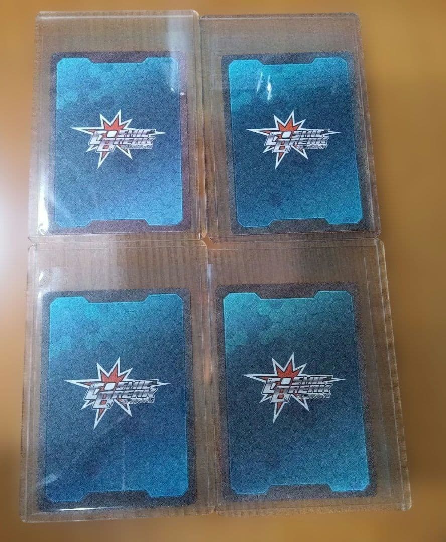 コズミックブレイク　コレクションカード４枚