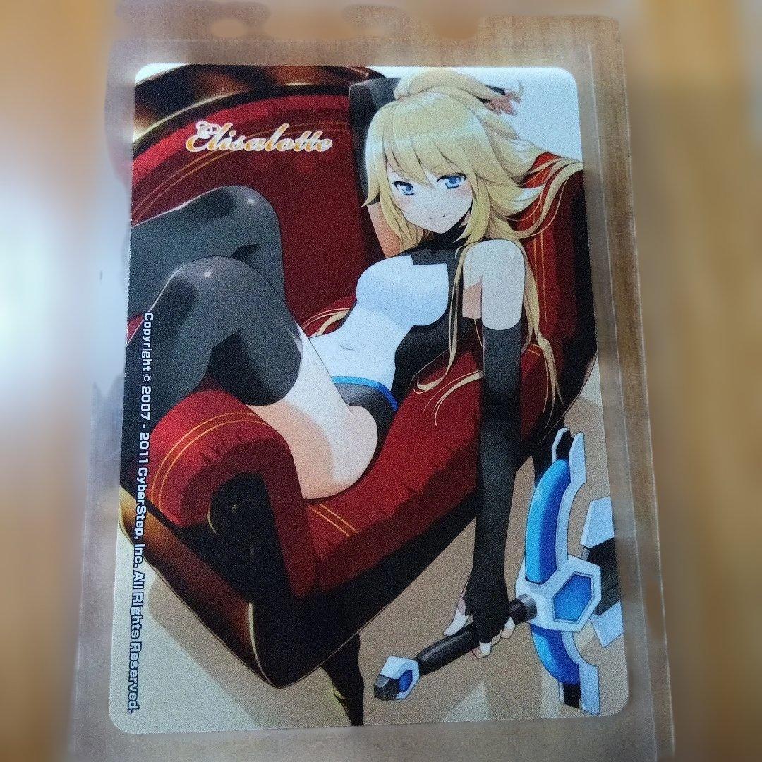 コズミックブレイク　コレクションカード４枚