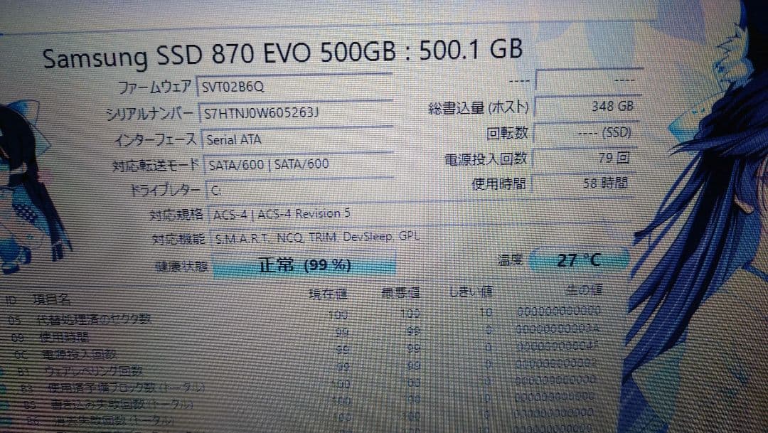 dynabook　B65/HS　11世代 i5 メモリ16GB SSD500GB