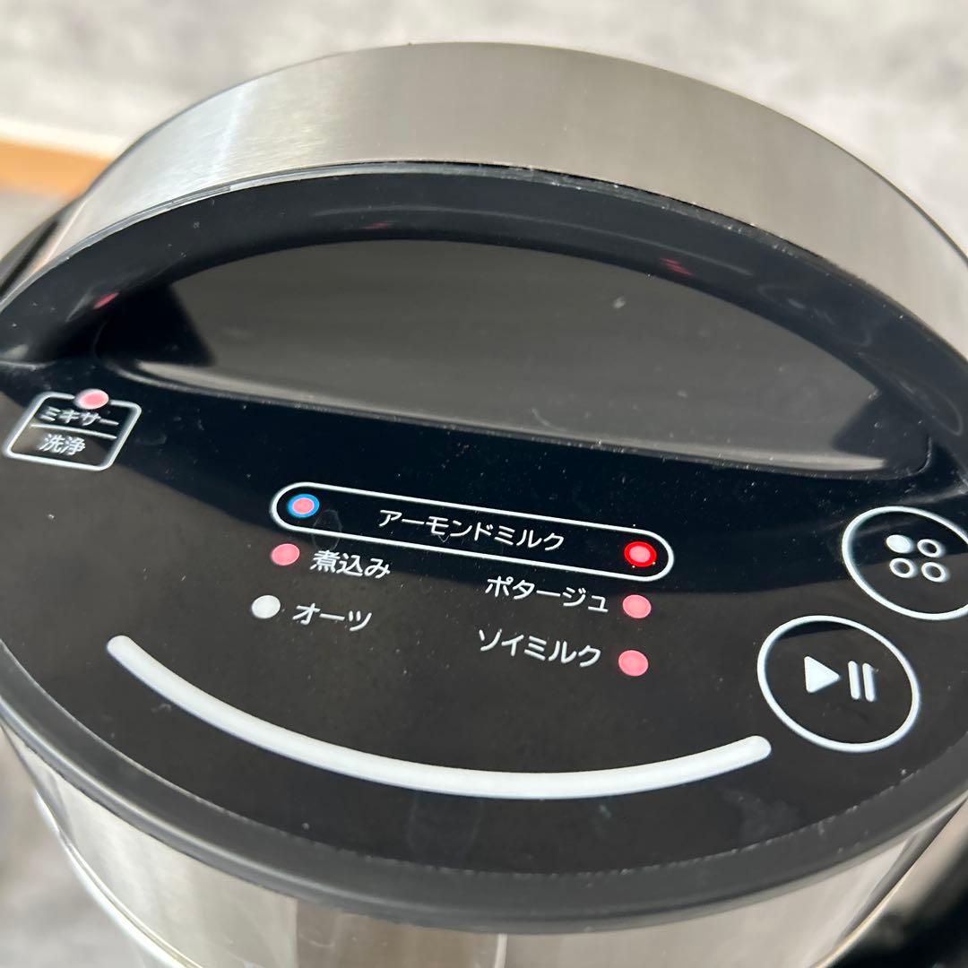 サンコー/THANKO 全自動食べるスープメーカー2、1.5L 4枚刃