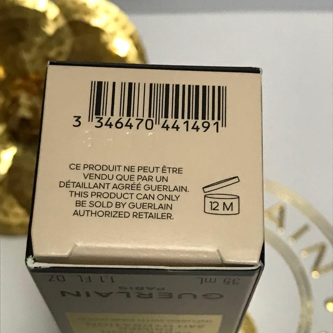 ✨新品☆ゲラン☆パリュールゴールド☆24Kプライマー【ピンクゴールド】