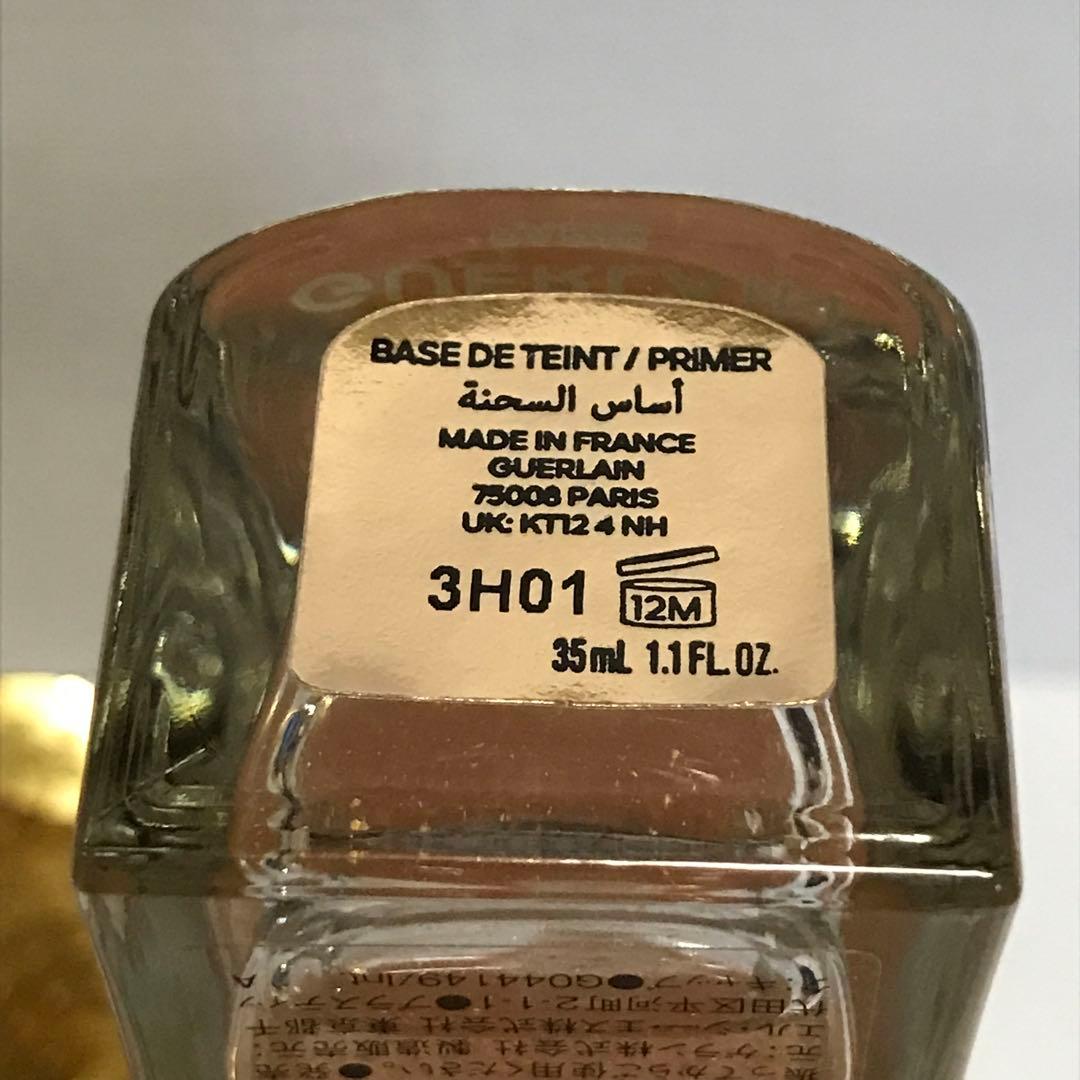 ✨新品☆ゲラン☆パリュールゴールド☆24Kプライマー【ピンクゴールド】
