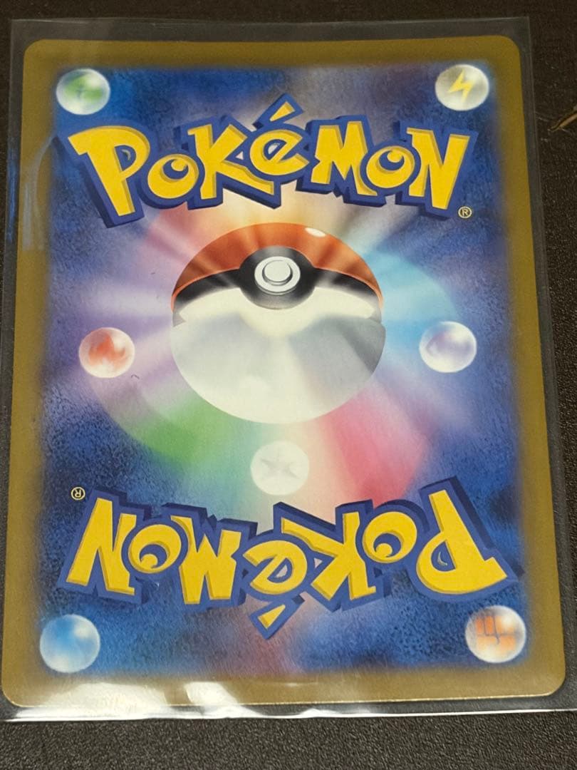 ゾロアークEX SAR ポケモンカード