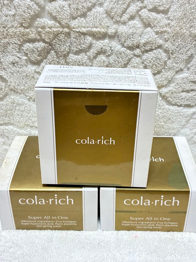 コラリッチ スーパーオールインワン 美容ジェルクリーム 55g 3個セット