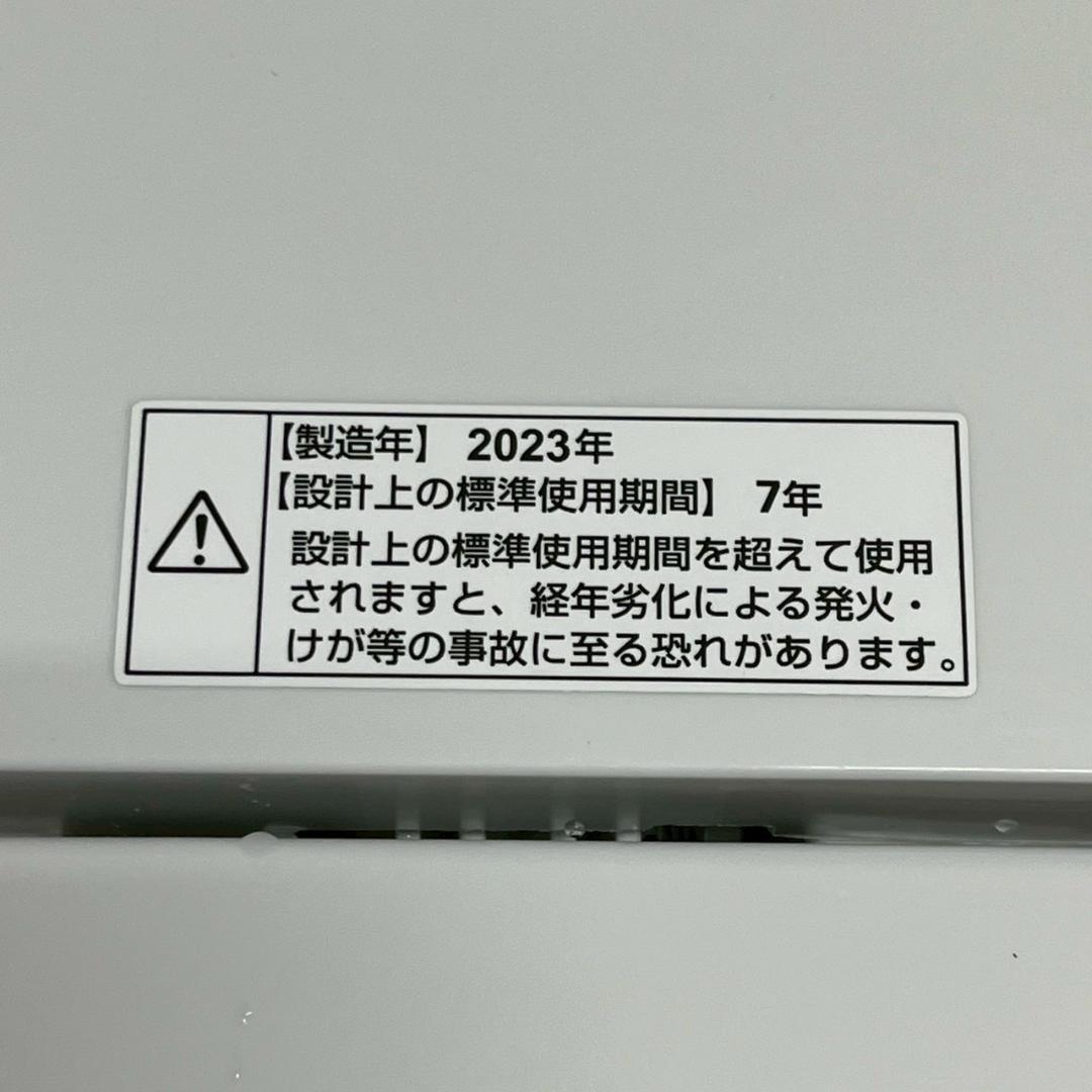 YAMADA ヤマダ 縦型洗濯機 YWM-T50H1 5.0kg A1816
