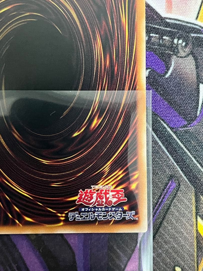 黒魔導のカーテン　オーバーフレーム　プリズマ